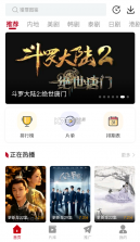红叶工具箱 v1.1.6 下载安装app 截图