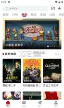 红叶工具箱 v1.1.6 下载安装app 截图