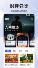 红叶工具箱 v1.1.6 下载安装app 截图