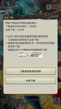 七龙珠激战传说 v6.29.1 最新版下载 截图