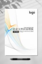 光厂销售监控 v1.0.0 app下载免费 截图