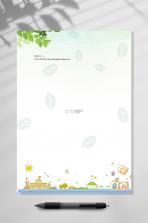 光厂销售监控 v1.0.0 app下载免费 截图