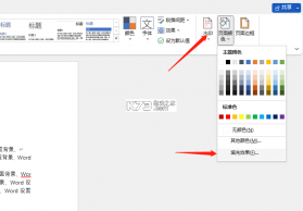 光厂销售监控 v1.0.0 app下载免费 截图