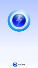 健康电池充电 v2.1.3 下载安装app 截图