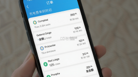驿充电 v4.3.1 下载安装app 截图