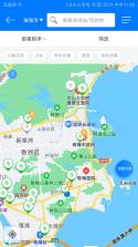 驿充电 v4.3.1 下载安装app 截图