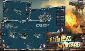 战争策略与冲突：第三次 v192 安卓app下载免费 截图