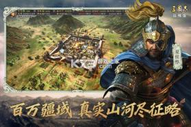 战争策略与冲突：第三次 v192 安卓app下载免费 截图