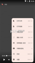 IRIS Music v4.8.2 下载安装app 截图