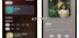 IRIS Music v4.8.2 下载安装app 截图