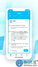 云境瞬译翻译 v1.0.1 app下载免费 截图