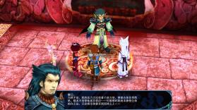 仙剑奇侠传3外传问情篇 v1.0.0 switch移植版下载 截图