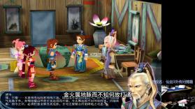 仙剑奇侠传3外传问情篇 v1.0.0 switch移植版下载 截图