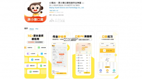 小乖AI v4.6.9-android.469 app下载免费 截图
