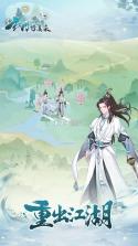 玄枢录 v2.1.6 app下载免费 截图