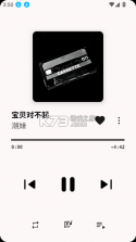 光锥音乐 vv1.4.0-dev(6d26cee27) app下载免费 截图