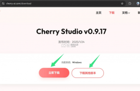 CherryTalk v2.2.0 下载安装app 截图