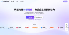 智能体 v6.0 下载安装app 截图