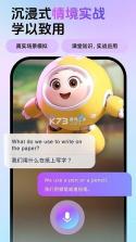 英语嘟嘟 v5.3.1 下载安装app 截图