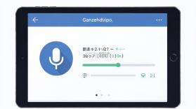 英语嘟嘟 v5.3.1 下载安装app 截图