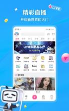 Blbl v0.1.29 下载安装app 截图