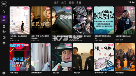 Blbl v0.1.29 下载安装app 截图