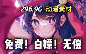 Blbl v0.1.29 下载安装app 截图