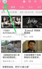 Blbl v0.1.29 下载安装app 截图