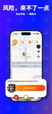 Ameeno v3.0.1 app下载免费 截图