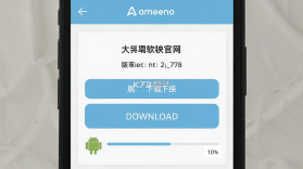 Ameeno v3.0.1 app下载免费 截图