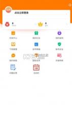 网视无忧 v2.0.26060210 下载安装app 截图