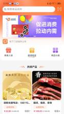 网视无忧 v2.0.26060210 下载安装app 截图