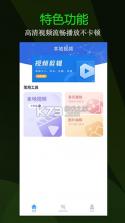 网视无忧 v2.0.26060210 下载安装app 截图