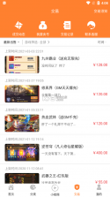 网视无忧 v2.0.26060210 下载安装app 截图