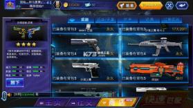 火线精英 v0.9.35.611153 安卓游戏 截图