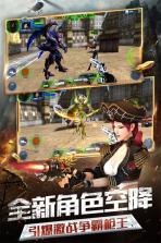 火线精英 v0.9.35.611153 安卓游戏 截图