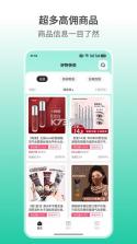 好物快剪 v1.5.1 app下载免费 截图
