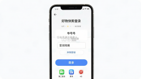 好物快剪 v1.5.1 app下载免费 截图