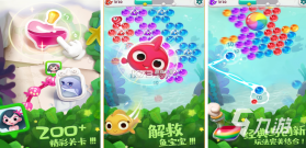 千关泡泡龙 v2026.10.24.qq 游戏 截图