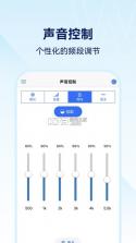 小维妙音 v2.0.0.99 下载安装app 截图