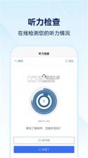 小维妙音 v2.0.0.99 下载安装app 截图