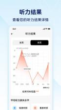小维妙音 v2.0.0.99 下载安装app 截图