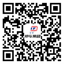 合肥停车 v5.10.8 下载安装app 截图