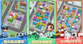 合肥停车 v5.10.8 下载安装app 截图