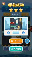 合肥停车 v5.10.8 下载安装app 截图