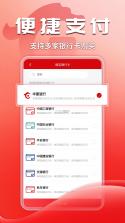 华夏投顾 v3.0.6 下载安装app 截图