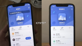 有知有行 v3.2.2 下载安装app 截图