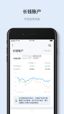 有知有行 v3.2.2 下载安装app 截图