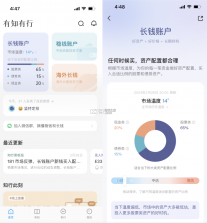 有知有行 v3.2.2 下载安装app 截图