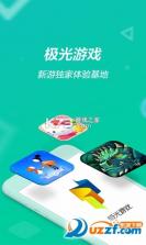 极光浏览器 v0.35.0 app下载免费 截图